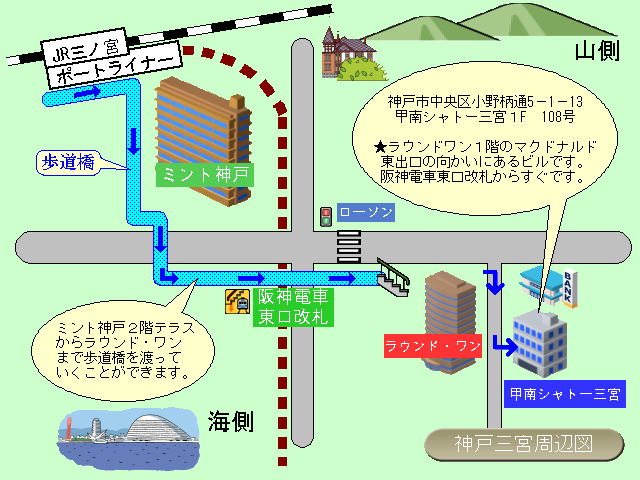 施設見取図